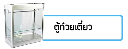 iTopPlus263548765849