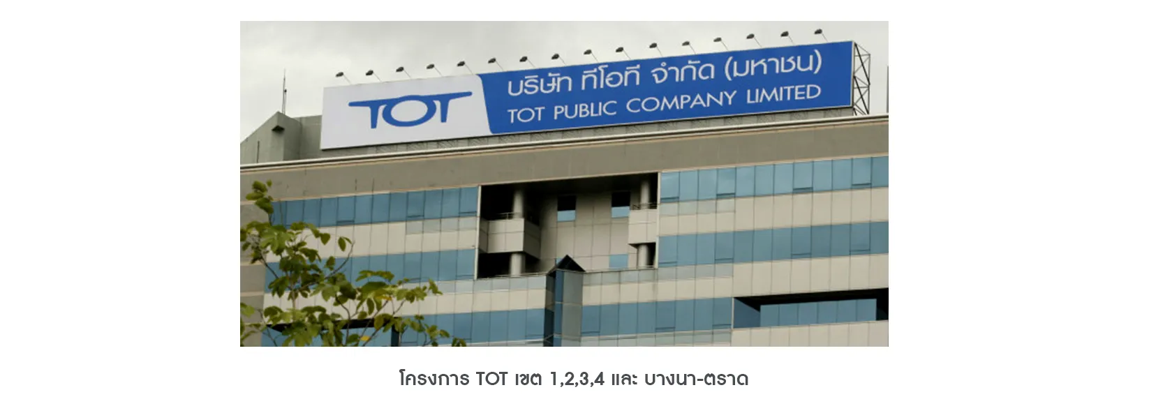 iTopPlus37941951883