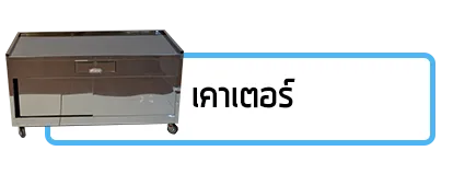 iTopPlus747892086160