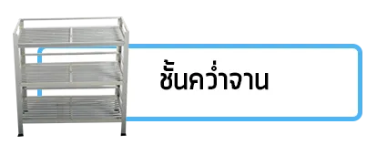 iTopPlus855768083312