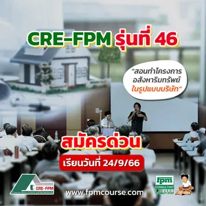 CoverNewsCRE