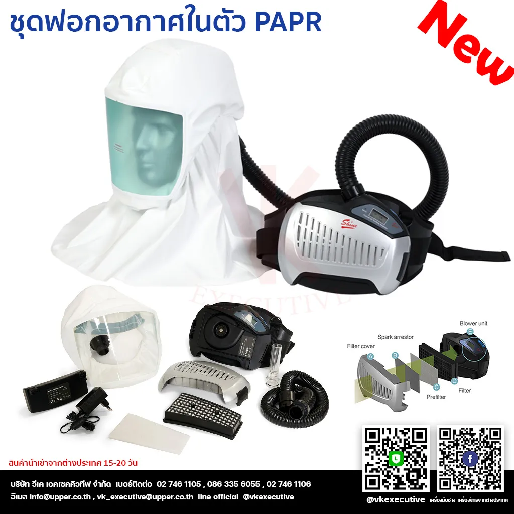 PAPRP-SH100