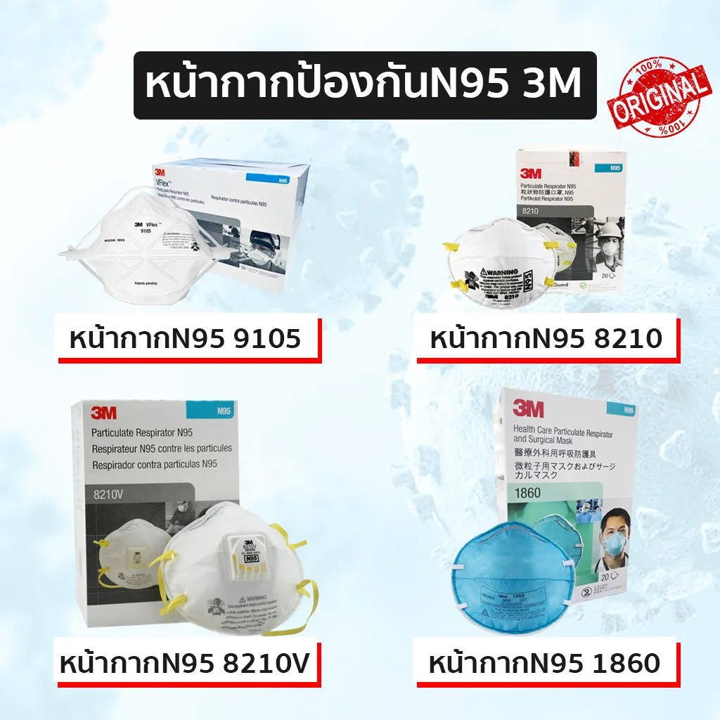 รวม