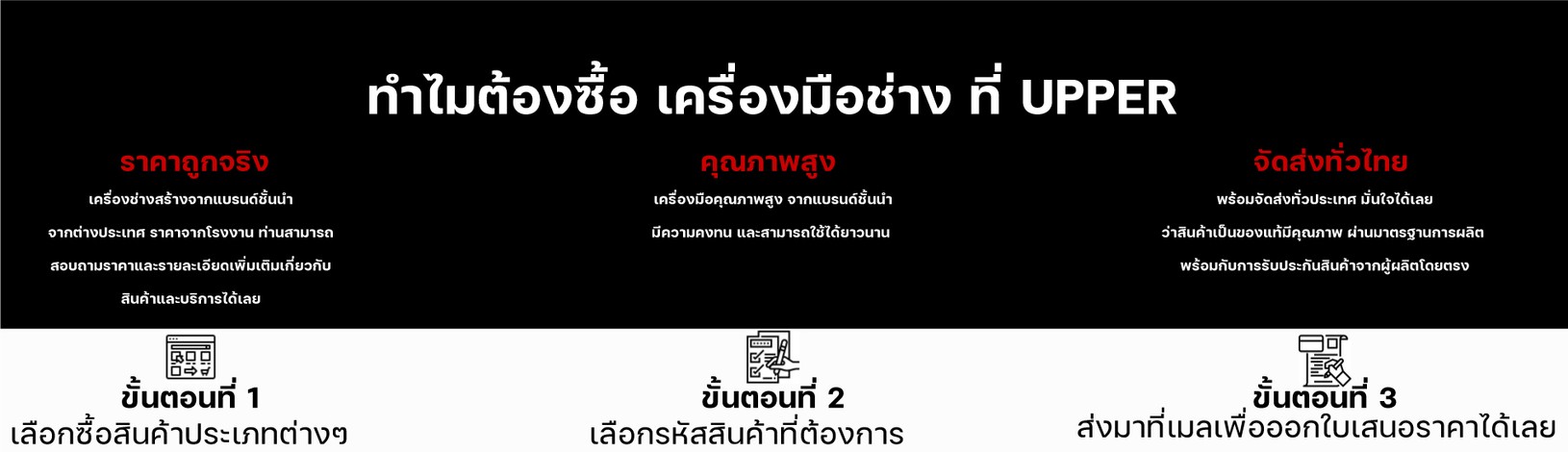 แบนเนอร์