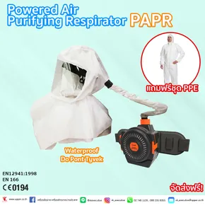 PAPR