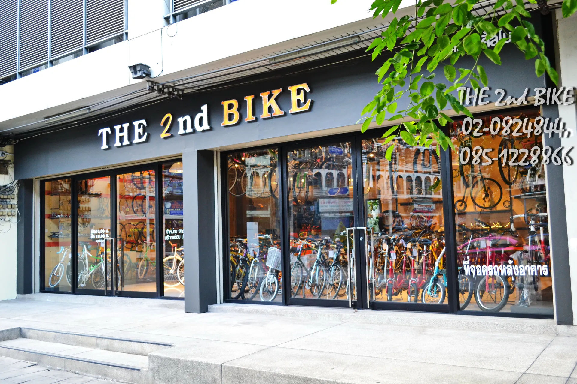 The 2nd shop bike