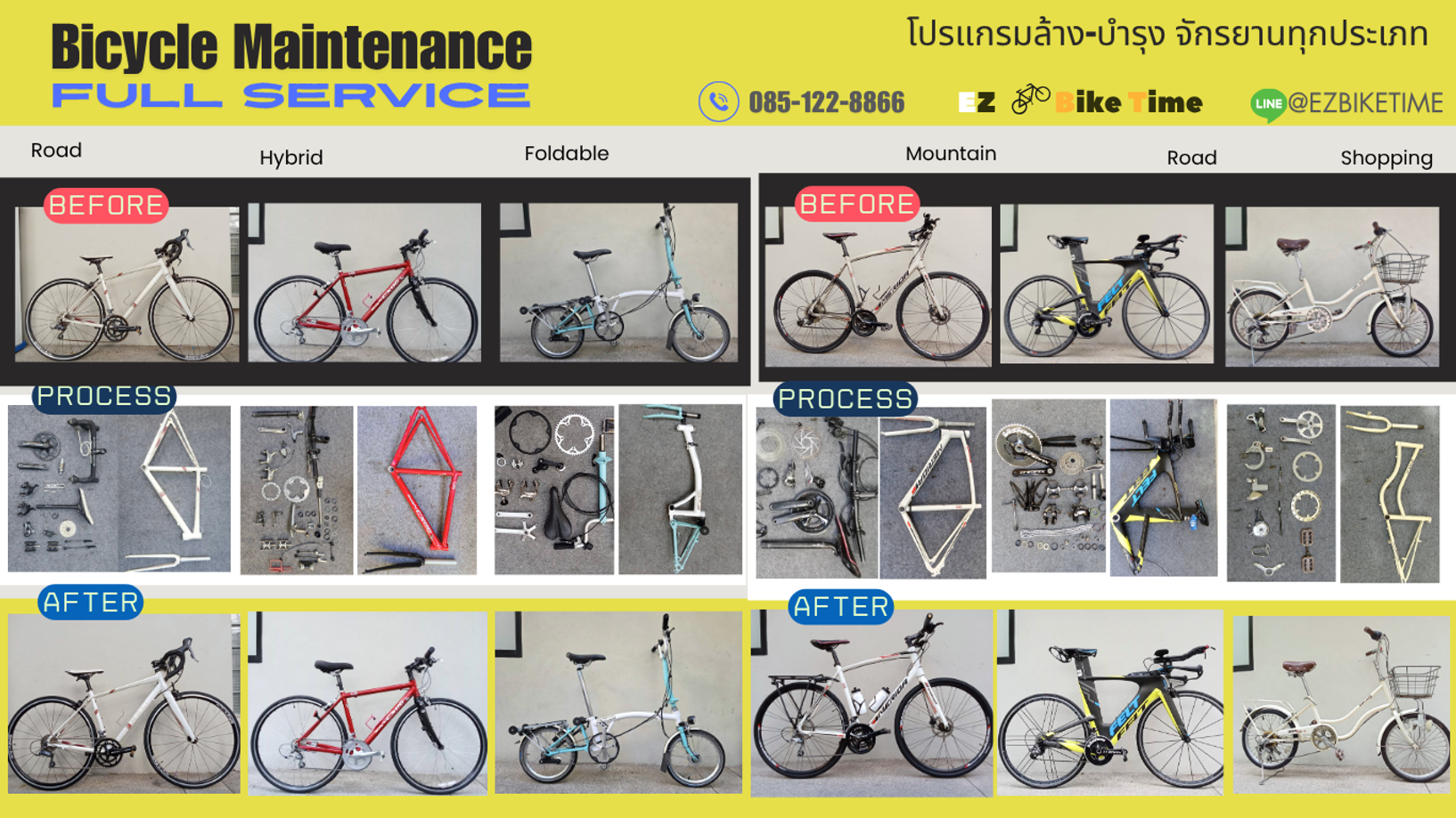 Full Service Bicycle Web
