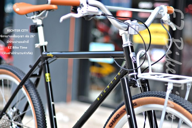 batch_ร้านจักรยาน-จักรยานเสือภูเขา-EZ Bike Time-RICHTER CITY-ล้อ 26นิ้ว