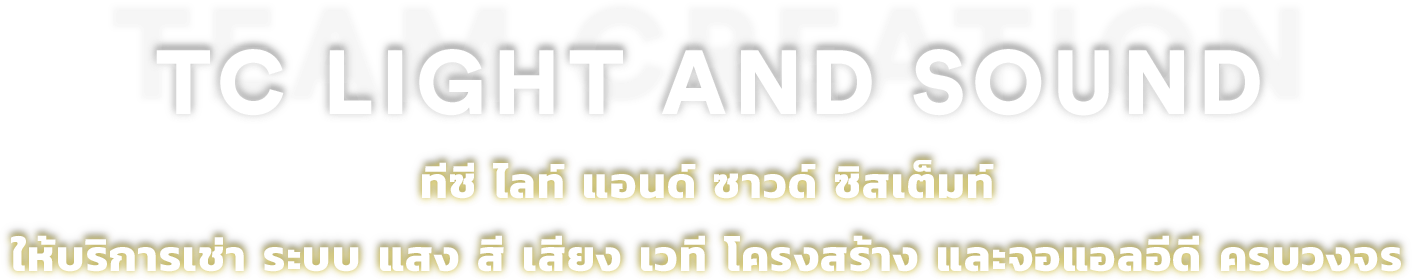 Text-Slide