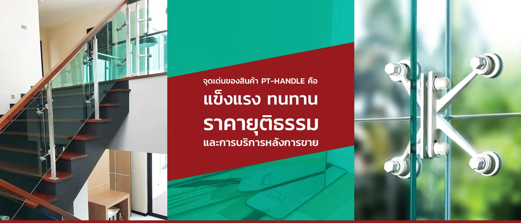 iTopPlus155336860352
