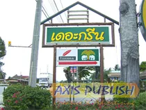 iTopPlus1073901059015