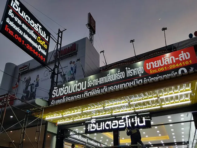 iTopPlus1102246046543