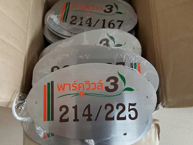 iTopPlus1232051223554