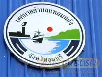 iTopPlus1395932291458