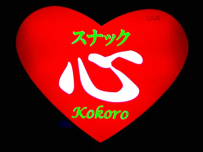 iTopPlus525587766142
