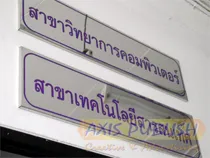 iTopPlus591120113924