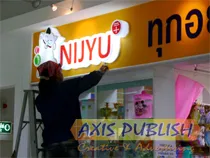iTopPlus666716130980