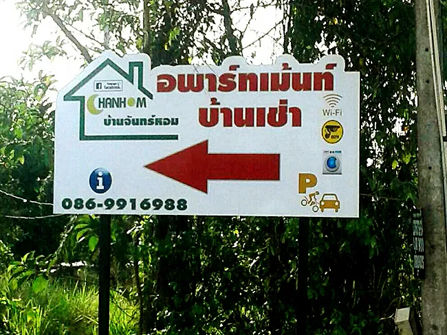 iTopPlus684227956657