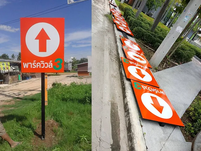 sign6
