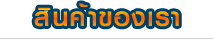 iTopPlus193523672002