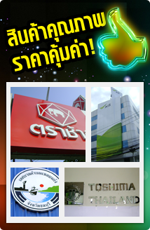 iTopPlus390214401814