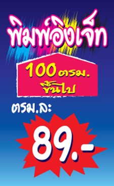 iTopPlus1307759252665