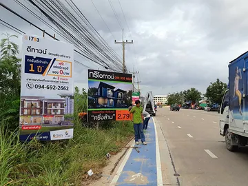 iTopPlus1019878970245