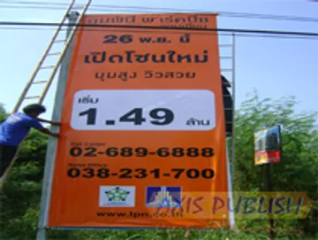 iTopPlus1027166823143