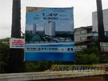 iTopPlus1078876039237