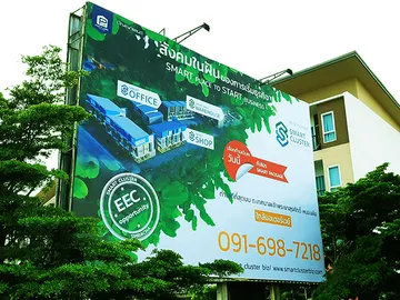 iTopPlus117654910588
