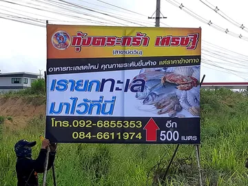 iTopPlus134946442085