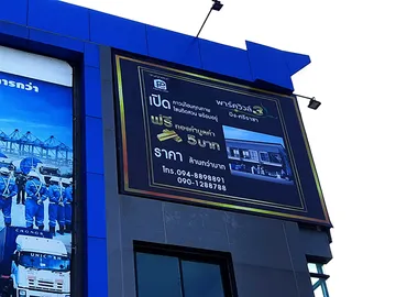iTopPlus253012062108