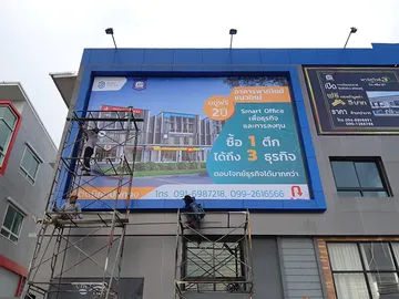 iTopPlus2870152358