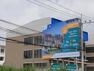 iTopPlus413651968132