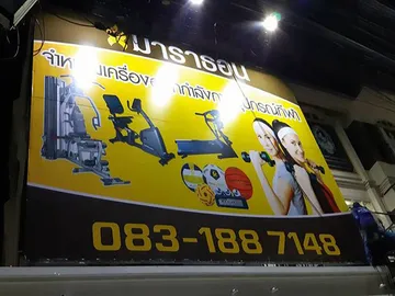 iTopPlus448184953725