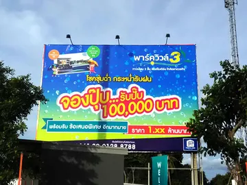 iTopPlus572833732559
