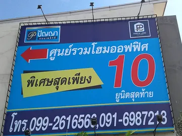 iTopPlus594101836663