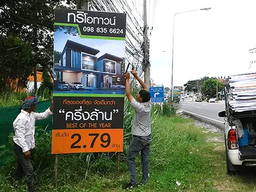 iTopPlus654964830913