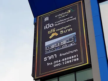 iTopPlus720201575521