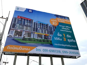 iTopPlus908121242619
