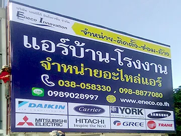 inkjet54