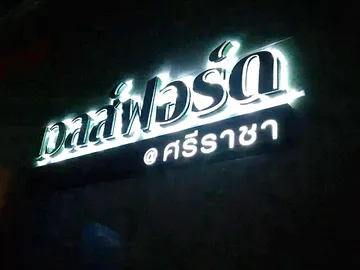 textlight54
