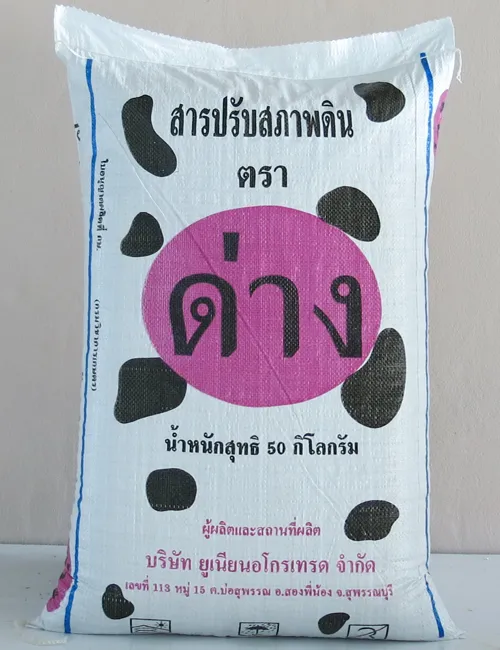 iTopPlus1250057942801