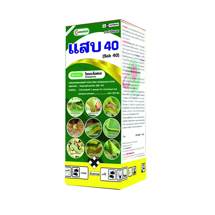 c-agrotech-1