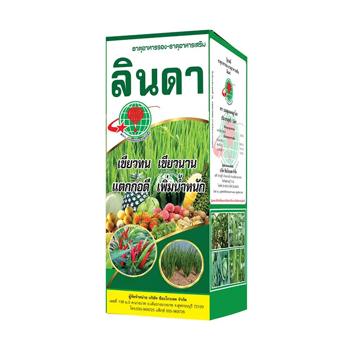 c-agrotech-1