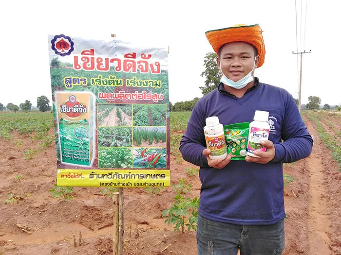 c-agrotech-1