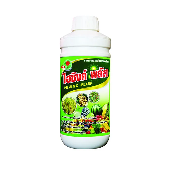 c-agrotech-4
