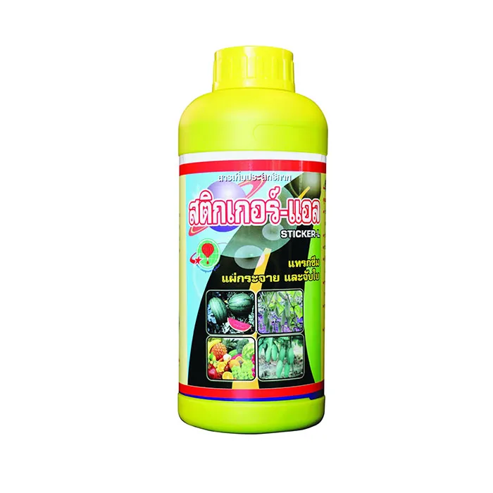 c-agrotech-5