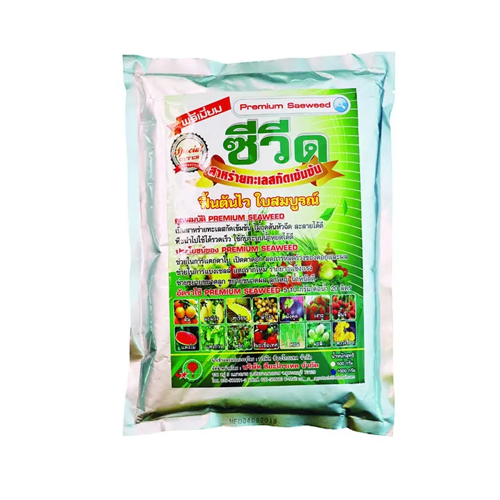 c-agrotech-6