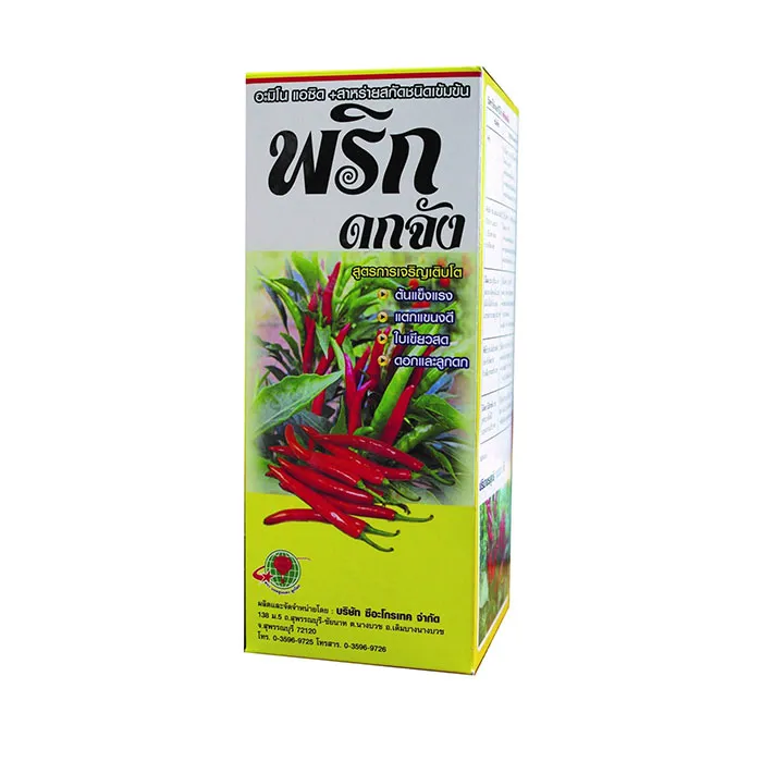 c-agrotech1